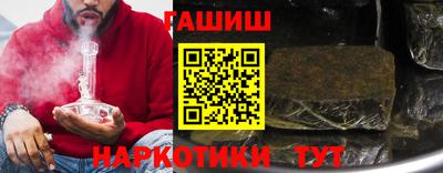 молекула духа Абакан