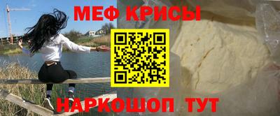 прущий лед Азнакаево