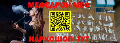 мефедрон мука Апрелевка