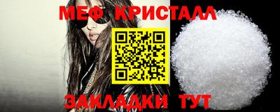 молекула духа Абакан