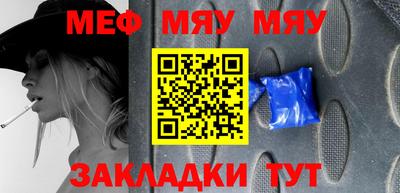 молекула духа Абакан