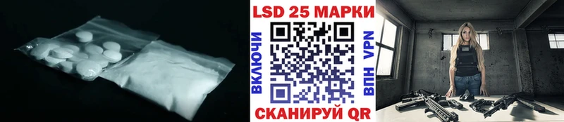 LSD-25 экстази кислота  как найти наркотики  Славгород 