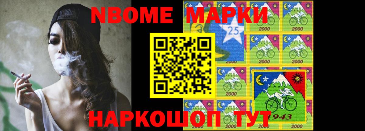 Славгород  ЛСД экстази  blacksprut сайт  LSD-25 экстази кислота  Вход с VPN 