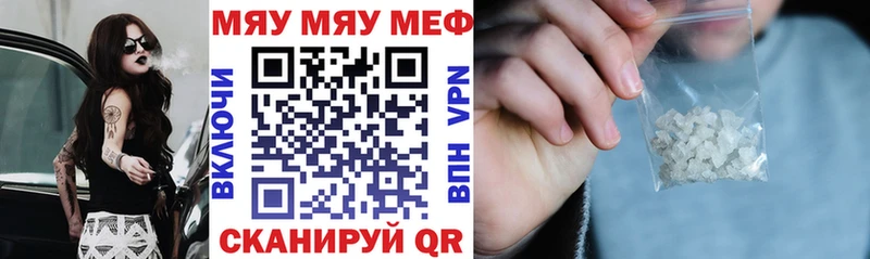 hydra онион Славгород Мефедрон 4 MMC