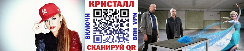 Первитин винт  KRAKEN как войти  Славгород 
