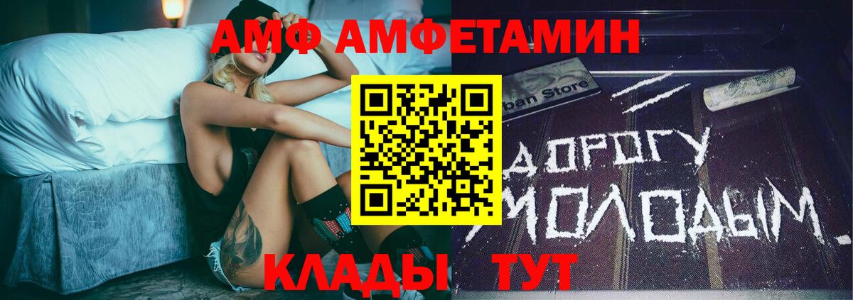 Славгород  Метамфетамин мет  Вход с VPN 