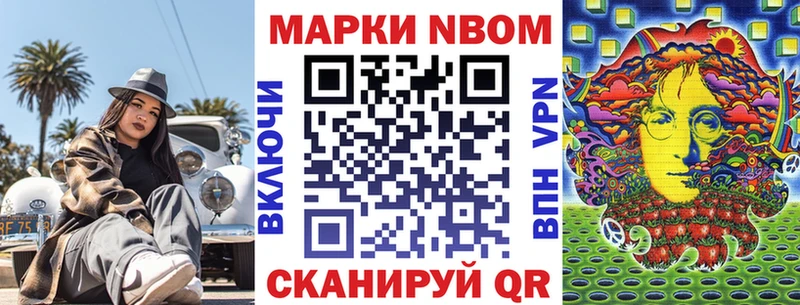 как найти закладки  Славгород  Марки N-bome 1500мкг 