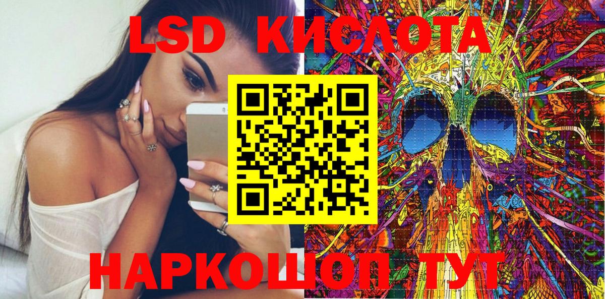 Наркотические марки 1,5мг  Наркотические марки 1,5мг  Славгород 