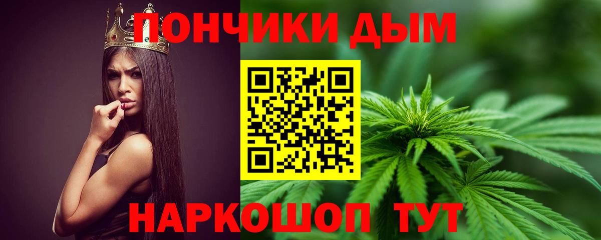 МАРИХУАНА THC 21% Славгород